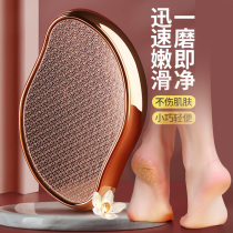 Deadly skin grinding foot board rubbing foot board Pedicure Foot scraping heel skin frustration to remove calluses grinding foot artifact tools