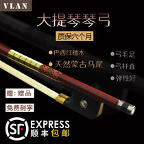 VLAN Cello bow True horsetail 1 2 4 4 Brazilian red sandalwood octagonal performance grade bow accessories