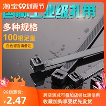 Self-locking plastic nylon cable ties multi-specification 3x4x5x 100 buckle black small large bundle strap