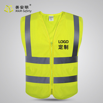 Beauty Amming Reflective Safety Vest Flame Retardant Antistatic Engineering Construction Waistcoat Workwear Safety Clothing Reflective Clothing