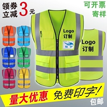 Reflective safety vest reflective clothing waistcoat engineering construction safety clothes reflective vest fluorescent yellow traffic vests