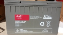 Shante battery 12V100AH Shante Castle battery C12-100 lead-acid maintenance-free UPS battery
