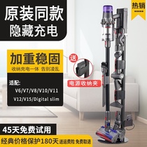  Suitable for Dyson vacuum cleaner storage rack punch-free bracket 7v810v11v12 storage dyson floor hanging shelf