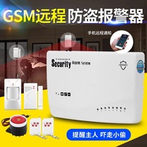 Senchi anti-theft alarm Home shop doors and windows wireless mobile phone gsm infrared intelligent home security system