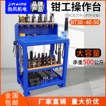 Fitter workbench CNC machining auxiliary workbench Multi-function tool cart Tool holder BT30 heavy duty tool cart