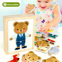 goryeobby small bear change clothes game wooden children puzzle hand grip wearing clothes magnetic puzzle jigsaw puzzle
