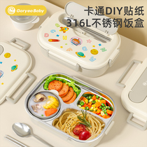 Primary school students special 316 stainless steel insulated lunch box food grade children upper primary school dinner plate Lunch Box lunch box