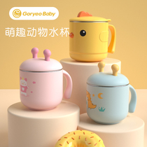 goryeobaby childrens water cup baby stainless steel drop-proof drinking cup with lid kindergarten Baby Milk Cup