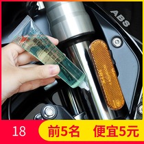 Race Collar Shock Absorbing Oil Front Fork Oil Lube Front Fork Silicone Oil Maintenance Oil Motorcycle Electric Bike Shock Absorbing Oil