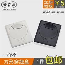 50 53 square wire box cover computer desk plastic wire hole cover table table table top wire hole box threading hole outlet hole