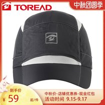 Pathfinder speed-drying hat for men and women general 21 spring summer sunshade sunscreen quick drying duck tongue sun hat KELH80305