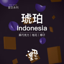 Green Coffee Amber Indonesia wet planing treatment Mantenin Coffee beans Boutique coffee Hand punch