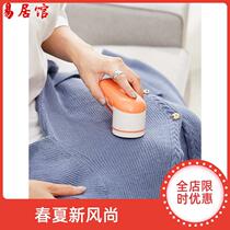Philips life sweater clothes pilling trimmer rechargeable scraping and shaving household shaving machine to remove hair ball god 