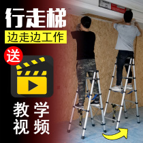 Walkable telescopic ladder multifunction herringbone home folding aluminum alloy thickened engineering portable lifting stilts ladder