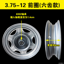 Tricycle rims3 00 3 50 3 75 4 00-12 Motorcycle electric front and rear rings 16x3 0 three gear hub