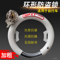 Bicycle vintage circle fixed lock car lock bicycle steel cable ring spring lock steel tube lock horseshoe lock crab clamp lock