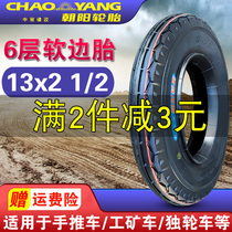 Chaoyang tire 13X2 1 2 trolley electric unicycle industrial and mining truck dump truck outer tube inner tube 13X21 2