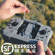 Small mini drone entry-level aerial camera elementary school students quadcopter remote control aircraft childrens toys