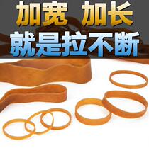 Rubber band High elasticity durable industrial rope wear-resistant thickened durable cowhide rib belt flat and wide rubber band rubber ring