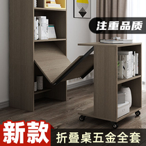 Invisible folding accessories Flip-down telescopic multi-function dining desk bar cabinet connection custom furniture hardware guide rail