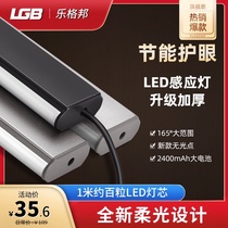 Hanging clothes pole led with light intelligent human body charging built-in infrared clothing pole wardrobe luminous clothing rod induction light
