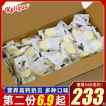 High calcium Bovine colostrum milk shellfish milk flakes Candy bulk cheese whole box of childrens dry snack original flavor 220g