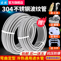 304 stainless steel bellows 4 minutes 6 minutes high pressure explosion-proof temperature resistant metal hose water heater connected to hot and cold water pipe