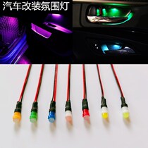Car modified LED light instrument light foot light atmosphere light hand door handle light storage box light
