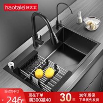 German vegetable wash basin single tank thickened stainless steel sink Black nano sink Taiwan control 304 vegetable basin under the table basin