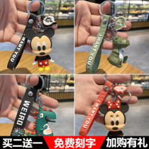 Cute ins small dinosaur doll keychain pendant creative male Lady Net red car key chain schoolbag hanging
