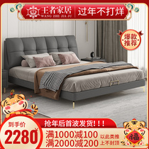 Leather bed master bedroom Nordic double bed modern simple 1 8 meters light luxury wedding bed small apartment 1 5 meters soft bag big bed