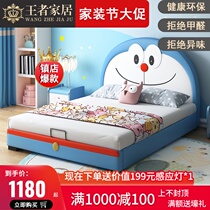 Modern simple cartoon childrens bed Boy student girl Princess net red bed 1 meter 5 children leather single bed