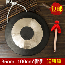 Gong 30 to 1 meter open road gong with Gong frame flood control flood control Gong opening sound copper gong Su Gong celebration gong drum instrument