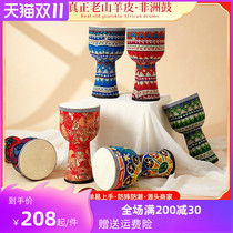 African drum children adult beginner 8 inch 10 inch sheepskin drum kindergarten hand drum Yunnan Lijiang send tutorial