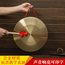  Pure brass gong 30cm Gong drum hi-hat 25cm Flood prevention and early warning 22cm Hand gong Feng Shui opening musical instrument three and a half props