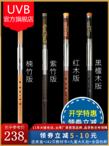 Zizhu ebony playing type Horizontal blowing Bawu F tune G tune c tune a down b tune Special instrument for children and adults for beginners