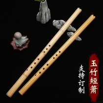 Xiao Zizhu Dongxiao ancient style long ancient Xiao high-grade professional performance beginner musical instrument zero foundation F eight holes G tune