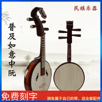 Pipa Musical Instrument Adult Children Beginners Introduction Pipa Professional Teaching Pipa Redwood Rosewood Rosewood Piping Musical Instrument