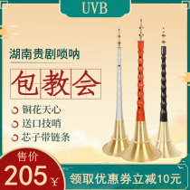 Ebony Rosewood red and white happy event suona instrument d-tune beginner full set of adult blowing horn entry lock