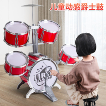 Drum set for children beginner baby multi-function beating drum instrument boy jazz drum toy girl 1-3 years old 2
