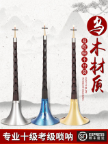Suona Musical Instruments Full Range Red Wood Uki Professional Core New Hands Beginners Folk Horn Blowing Playing Black Sandalwood Lock Cry
