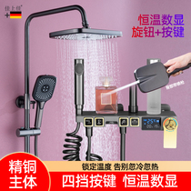 Gun Ash Thermostatic number of Shower Shower Shower Set Home Fine Copper Pressurized Bathroom Lifting Shower shower Four stoppers
