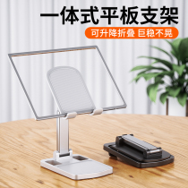 Li Jiazaki Recommended) Tablet Bracket Mobile Phone Desktop Ipadpro Computer Support Frame Painting Reader Game Eating Chicken Exclusive Live Laziness Portable Folding Adjustable Universal Universal
