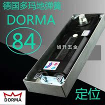 German original Domar BTS84 ground Spring DORMA Domar bts84 ground Spring positioning heavy-duty 84 ground Spring