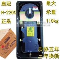 German Crown floor spring H220C universal frameless door aluminum alloy frameless door glass door floor bomb