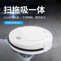 Intelligent sweeping machine home with fully automatic sweeping sweeping and dragging one dust collection artifact three-in-one event gift