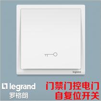 Legrand type 86 access control switch go out button panel Hotel door control doorbell open door button switch self-reset