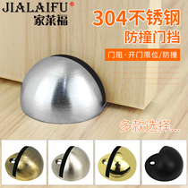 Home Raifu 304 Stainless Steel Door Stop Anti-collision Door Repert Limit Rubber Door Touch Tortoise Top Toilet Door Door Top