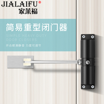 Automatic door closed door mute buffer home simple room door closed slingshot closing deity open pore mounting