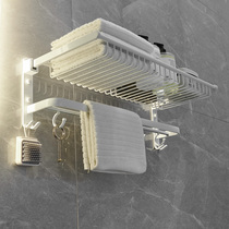 Nordic bathroom towel rack non-perforated toilet shelf Wall white towel rack folding toilet storage rack